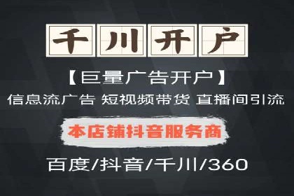 成功案例分享：竞价托管助力企业增长