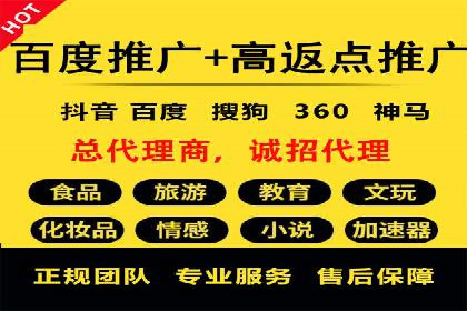 百度AI技术在运营推广中的应用